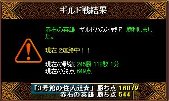 Gv6.16
