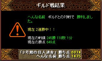 Gv6.21