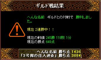 Gv7.11