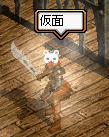 仮面剣士
