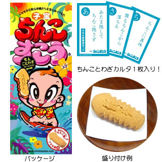 ちん○すこう