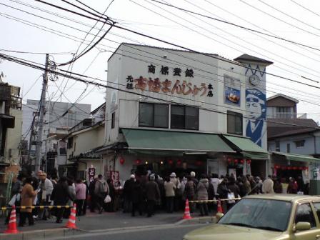 まんじゅう屋のにぎわい