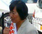 200809201430   しげた・アップ.jpg