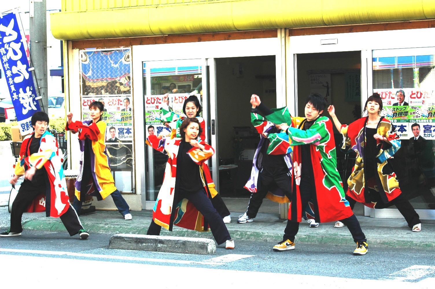 事務所びらき踊り.JPG