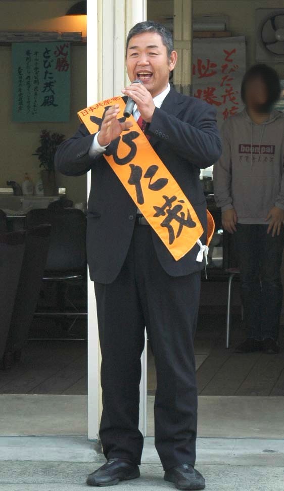 事務所びらき_飛_２.jpg