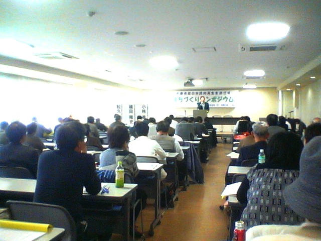 200712021347   シンポ･全体.jpg