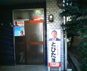 200711141237　　　看板･ポスター.jpg