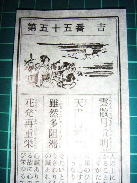 DSC00937.JPG