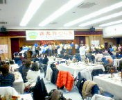 保育支部１