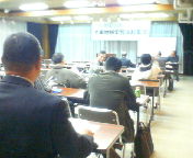 学習会