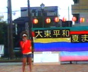 200708251814   舞台.jpg