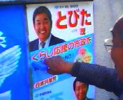 200711081148   ポスター貼り.jpg