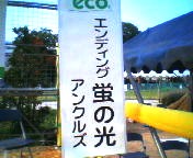 200708041619    めくり.jpg