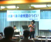 200709071907    かよ・ちはる.jpg