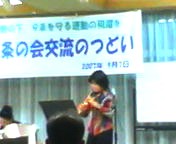 200709071908    オーボエ・かよ.jpg