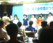 200709071941    コール大東.jpg