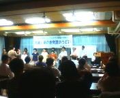 200709071941    コール大東全景.jpg