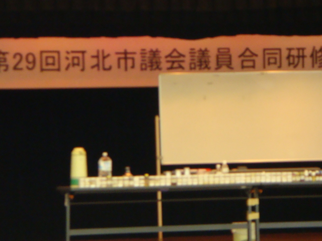 DSC01358.JPG