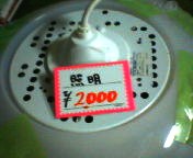 200711201631   吊り下げ式.jpg