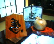 200707271118    木工・壷・駒.jpg