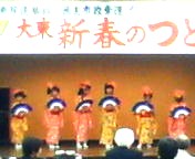 のざき踊り