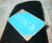 200801201556   イコカ.jpg