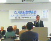 裁判員制度・学習会.jpg