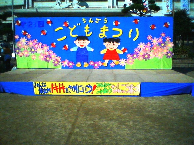 200710280855    中央舞台完成.jpg