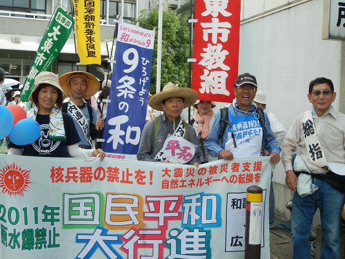 平和行進先頭5.JPG