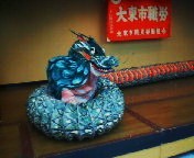 200801091916   オロチ.jpg