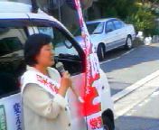200809201356   しげた・宣伝カー.jpg