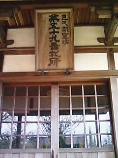 大師堂２