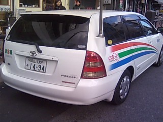 ラジまる