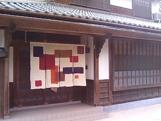 勝山のれん