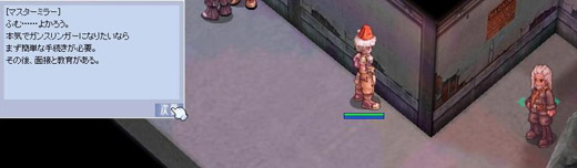 13_Mirror03.jpg