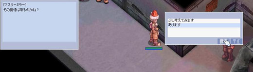 14_Mirror04.jpg