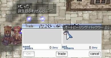 04-PresentHs.jpg