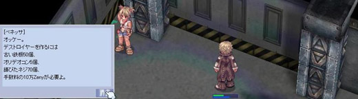 24_GunSmithCats02.jpg