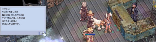 28_GunSmithMaster02.jpg