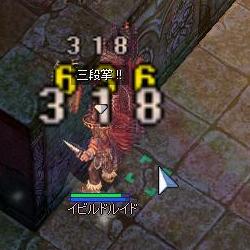 04Sandan.jpg