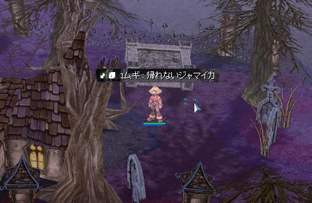 674DokoKoko.jpg
