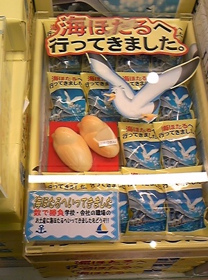 海ほたるへ行ってきました