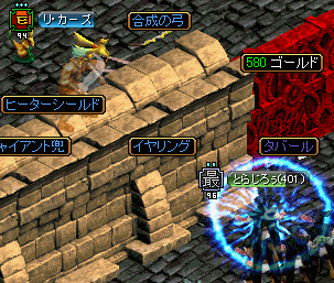 ロミオ! じゅりえ~~~っと!!!.gif