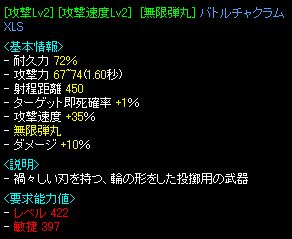 RS645.gif