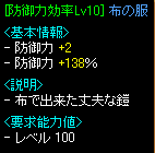 RS225.gif