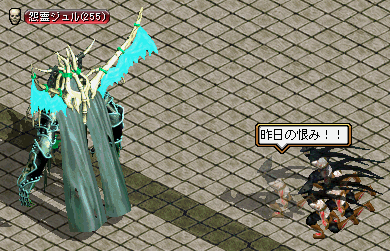りべんじだ！.gif