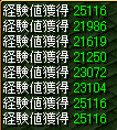 スウェブB5　経験値.gif