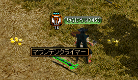 RedStone U105.gif