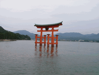 2008.6.23～2008.6.26 広島旅行 大鳥居.gif