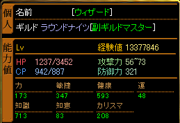GvHP時.gif